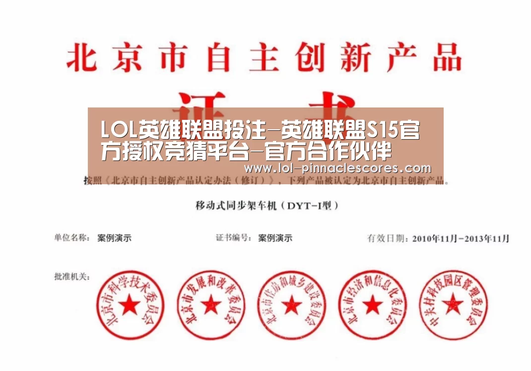 荣誉证书三
