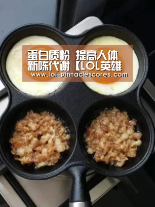 LOL英雄联盟投注 