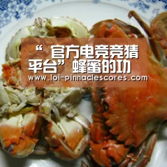 “ 官方电竞竞猜平台”蜂蜜的功效作用(图1) LOL英雄联盟投注