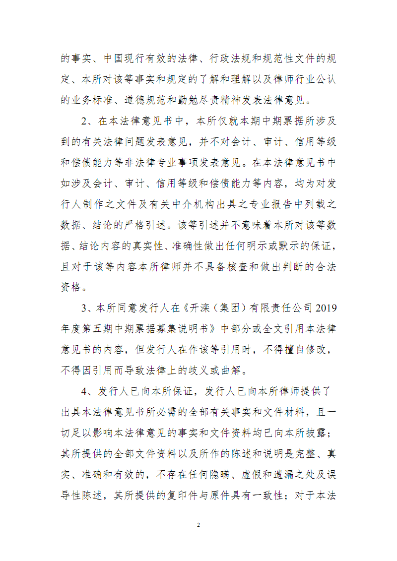 “ 官方电竞竞猜平台”如何去辨别蜂蜜的种类(图2) LOL英雄联盟投注